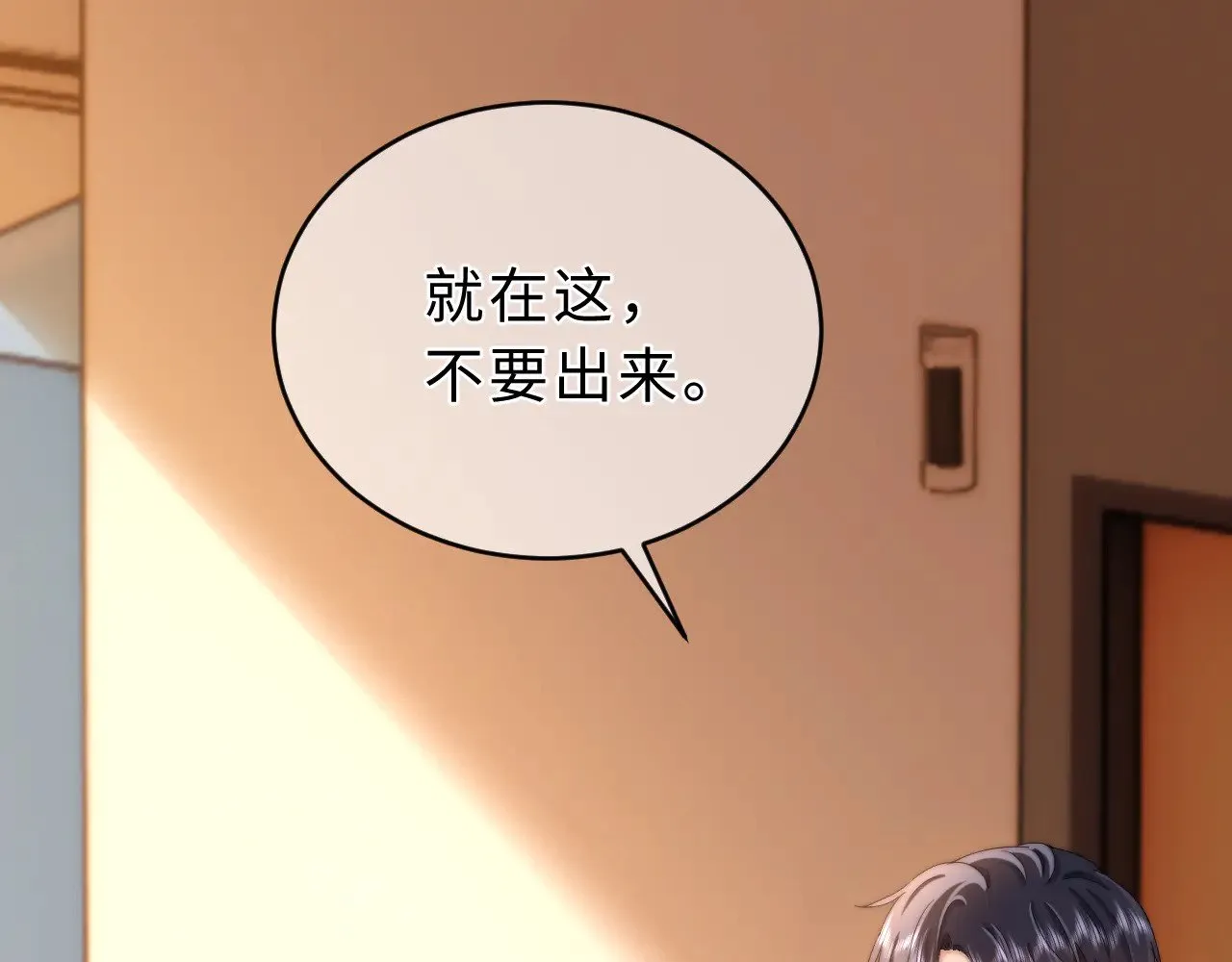 第54话 哥哥的尖锐22