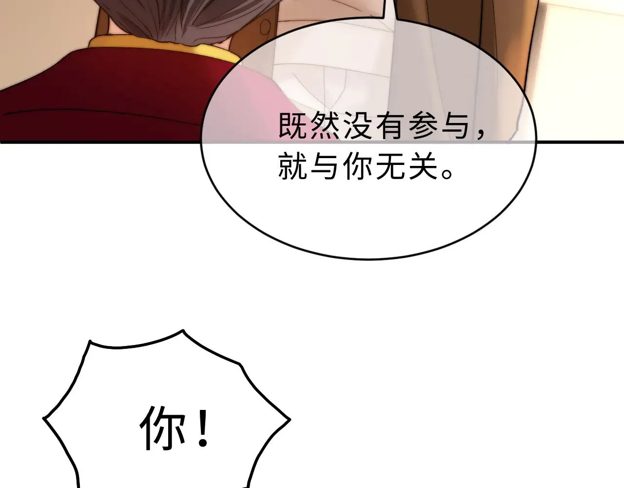 第54话 哥哥的尖锐51