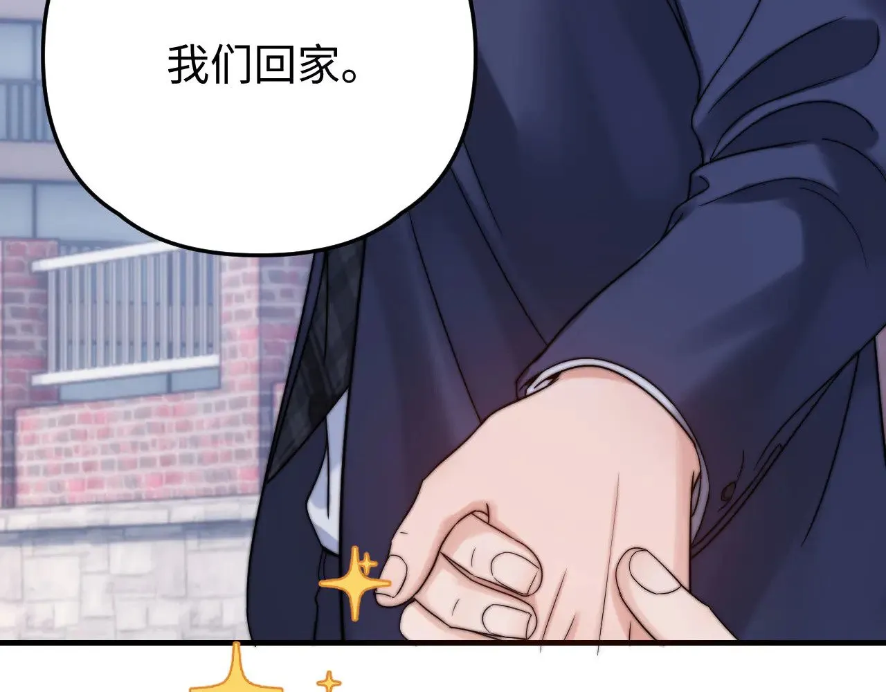 第67话 同与不同8