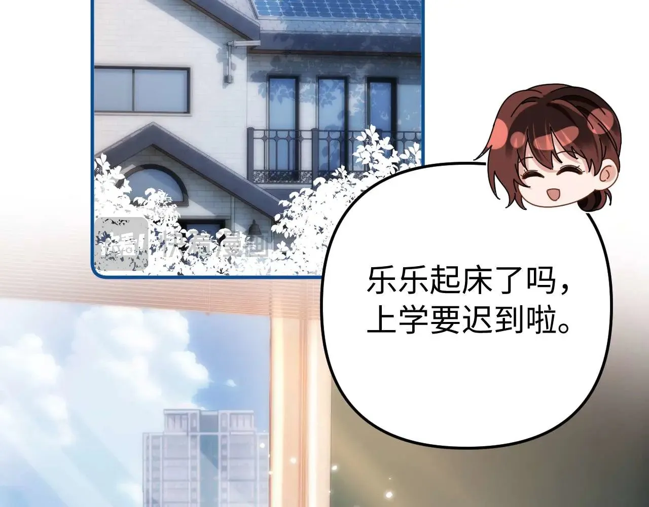 第68话 无法解释的情绪5