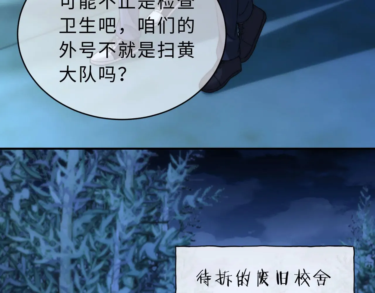 第57话 哥哥去国外留学？96