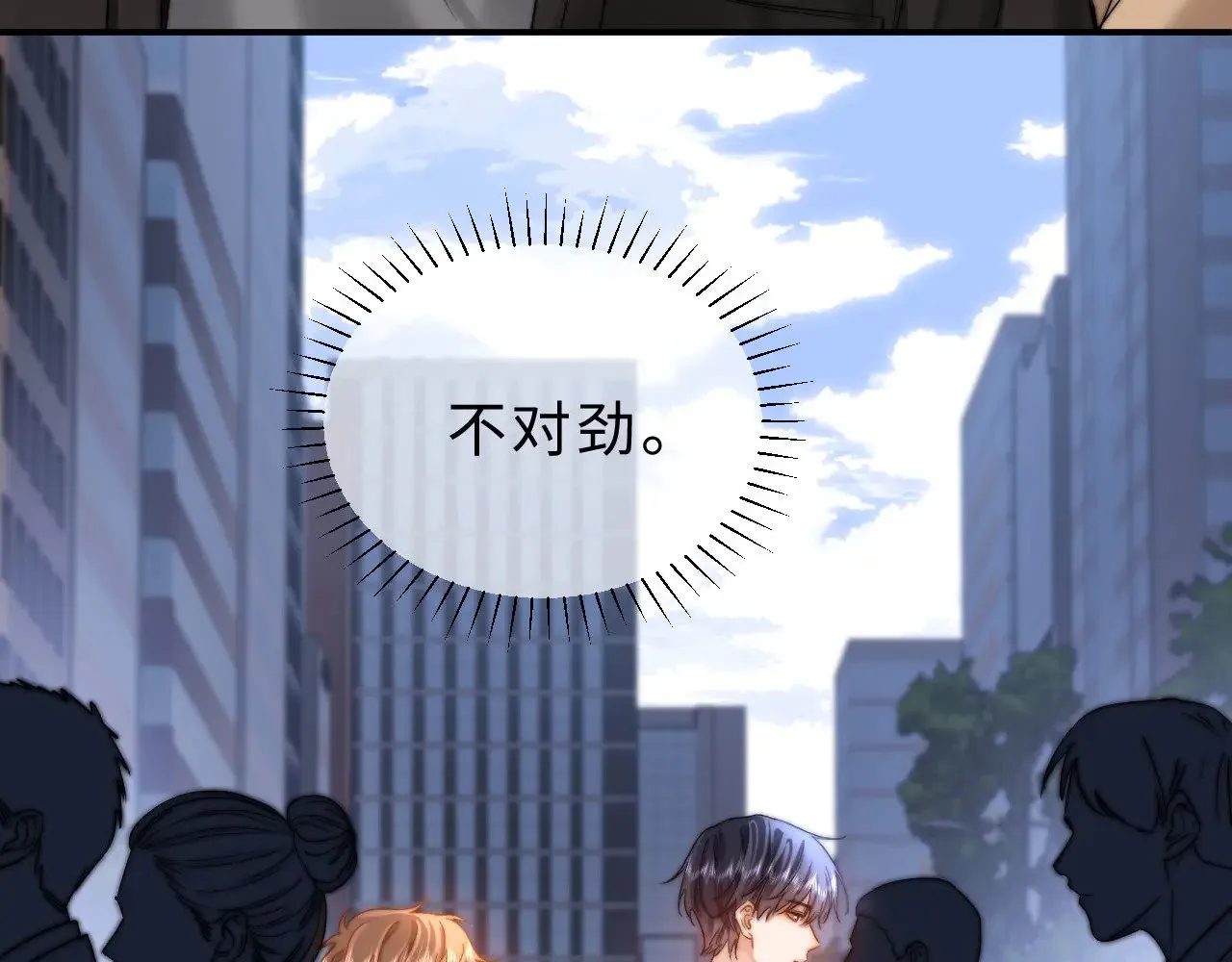第60话 没说不可以就是可以63