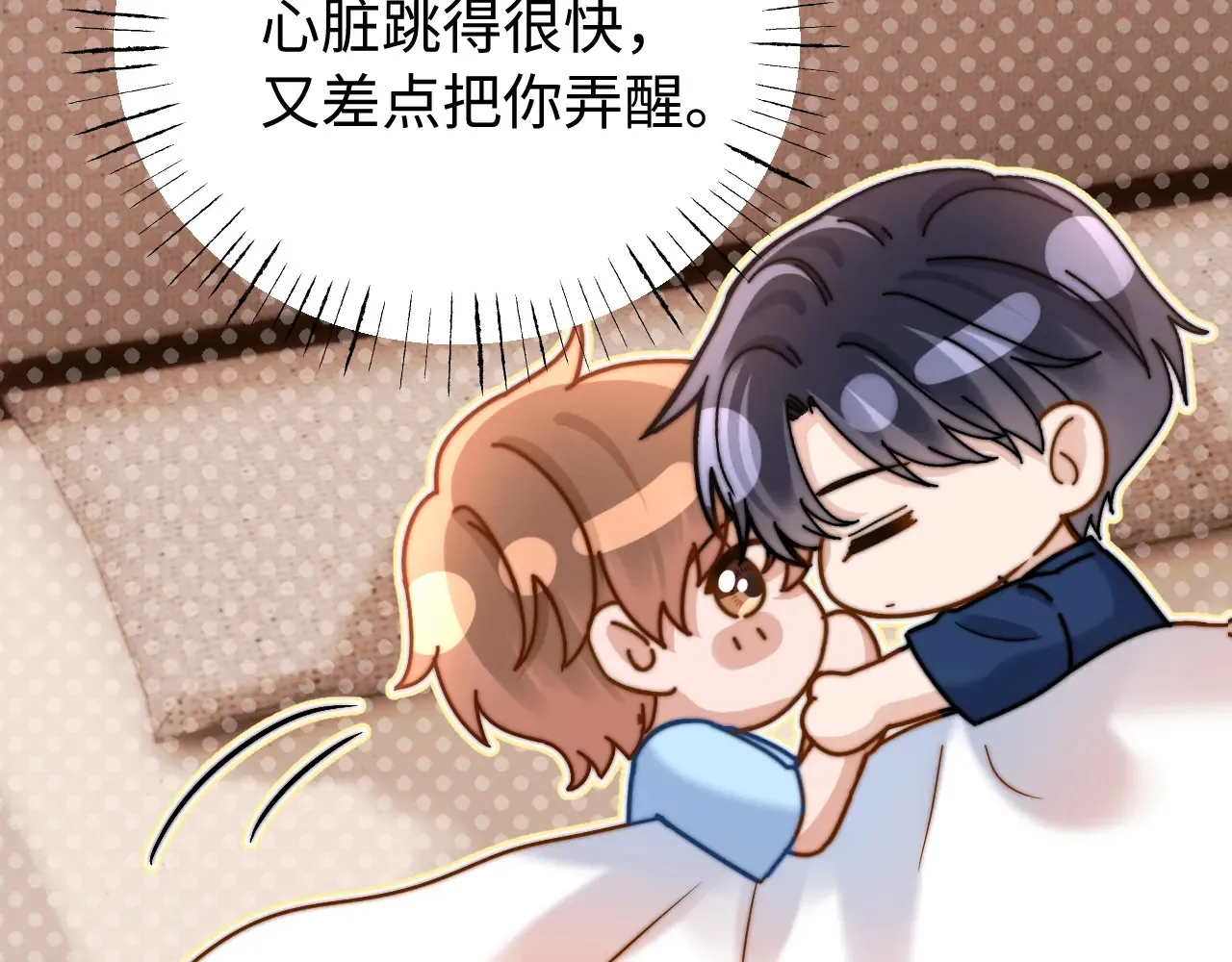 第71话 哥哥的铭牌79