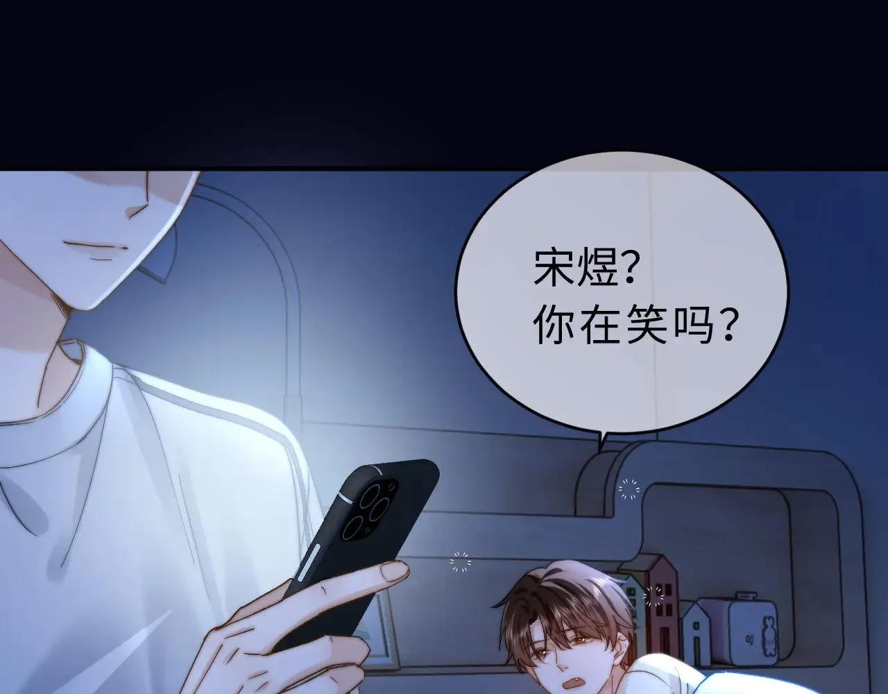 第62话 哥哥，我想你了81