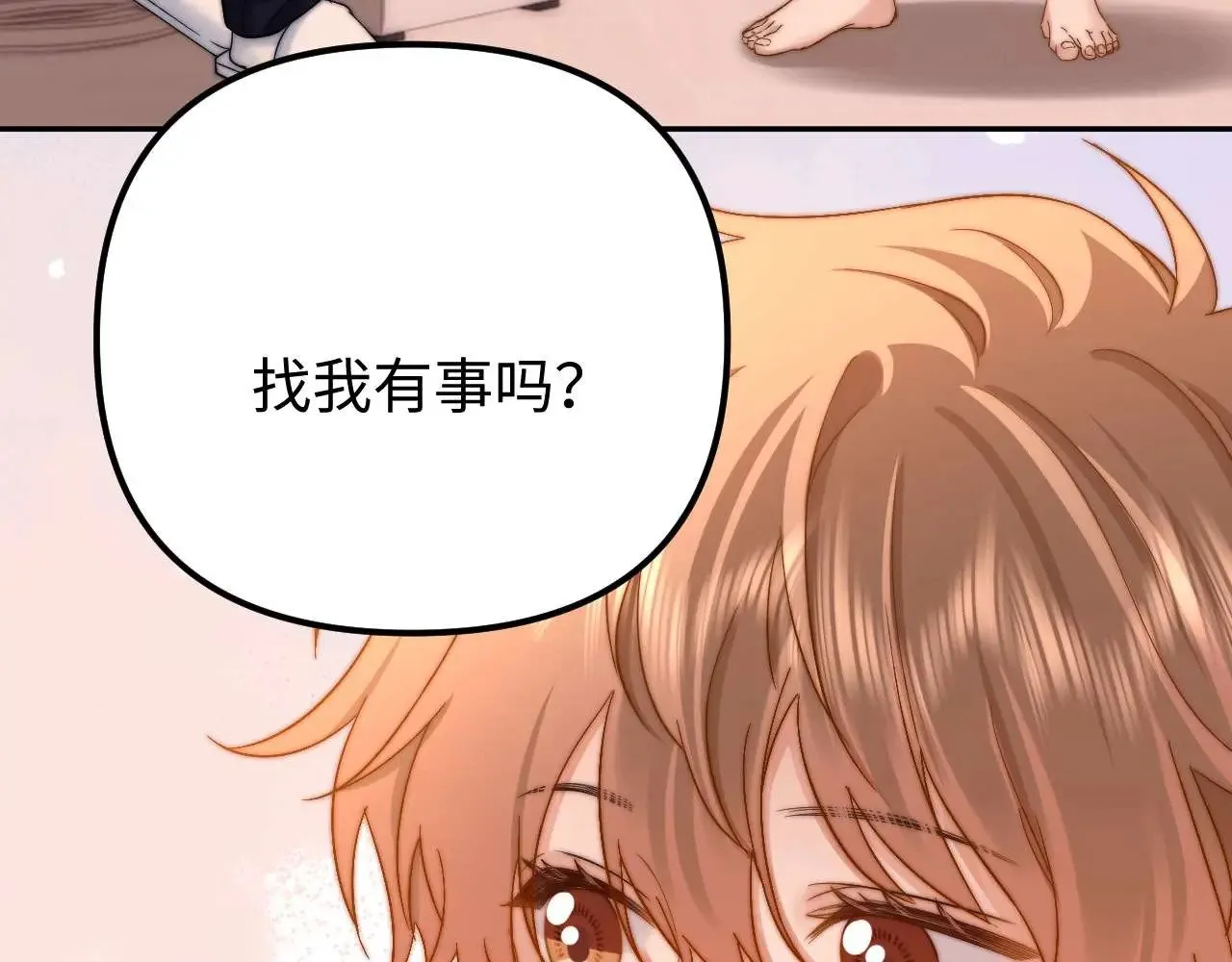 第72话 要留给弟弟98