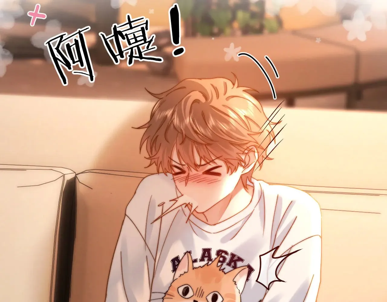 第58话 是否心动取决于他92