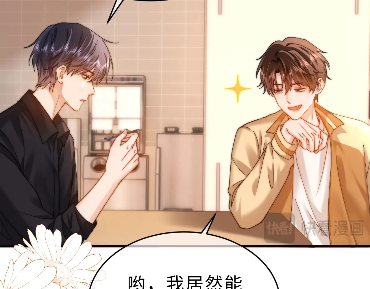 第63话 如果你想的话52