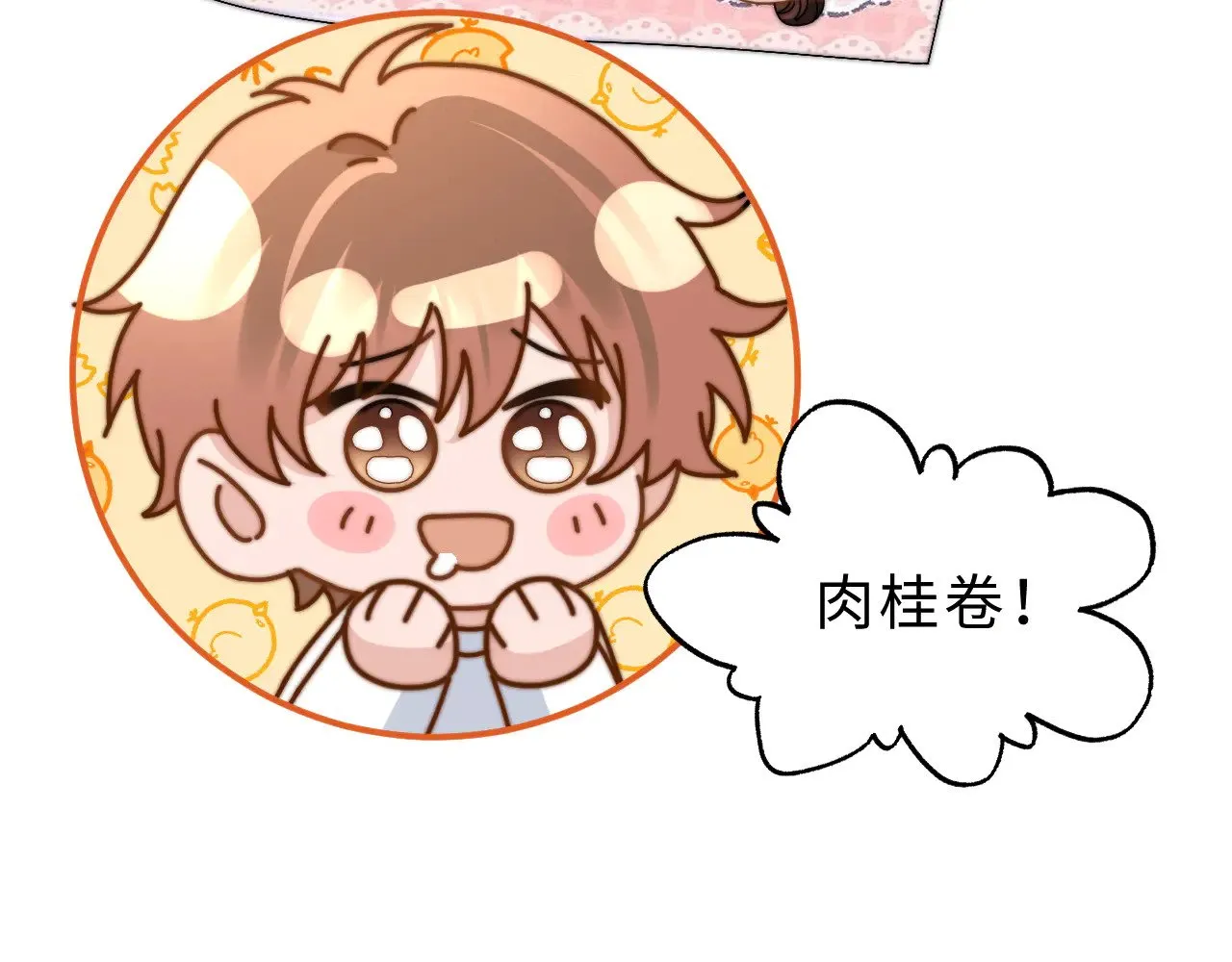 第55话 幸好有哥哥在91