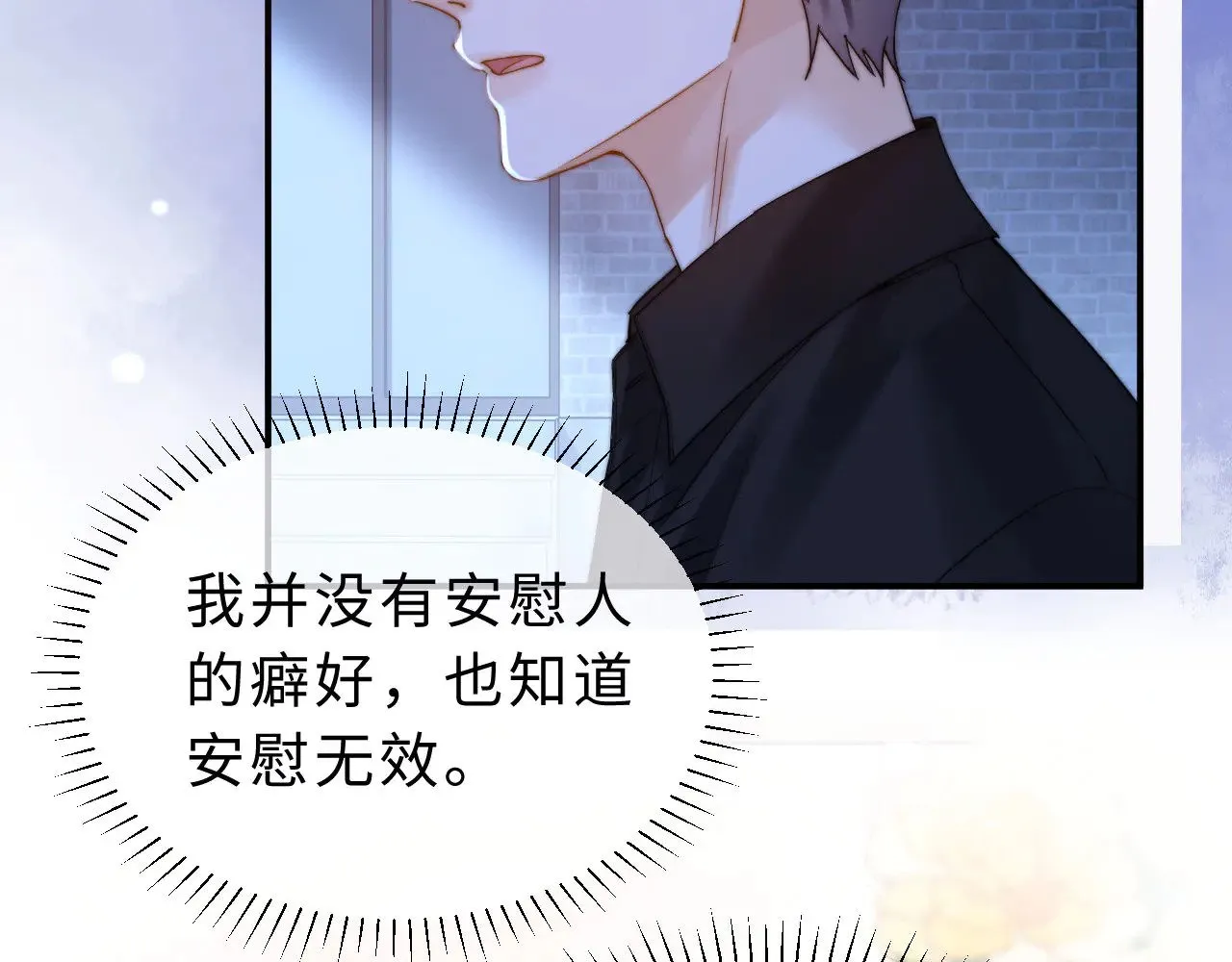 第65话 话有点多78