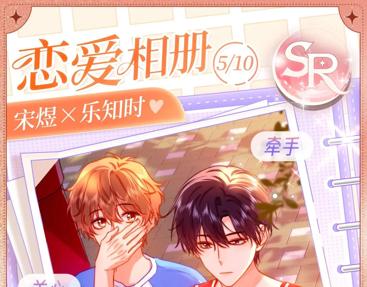 设定集50