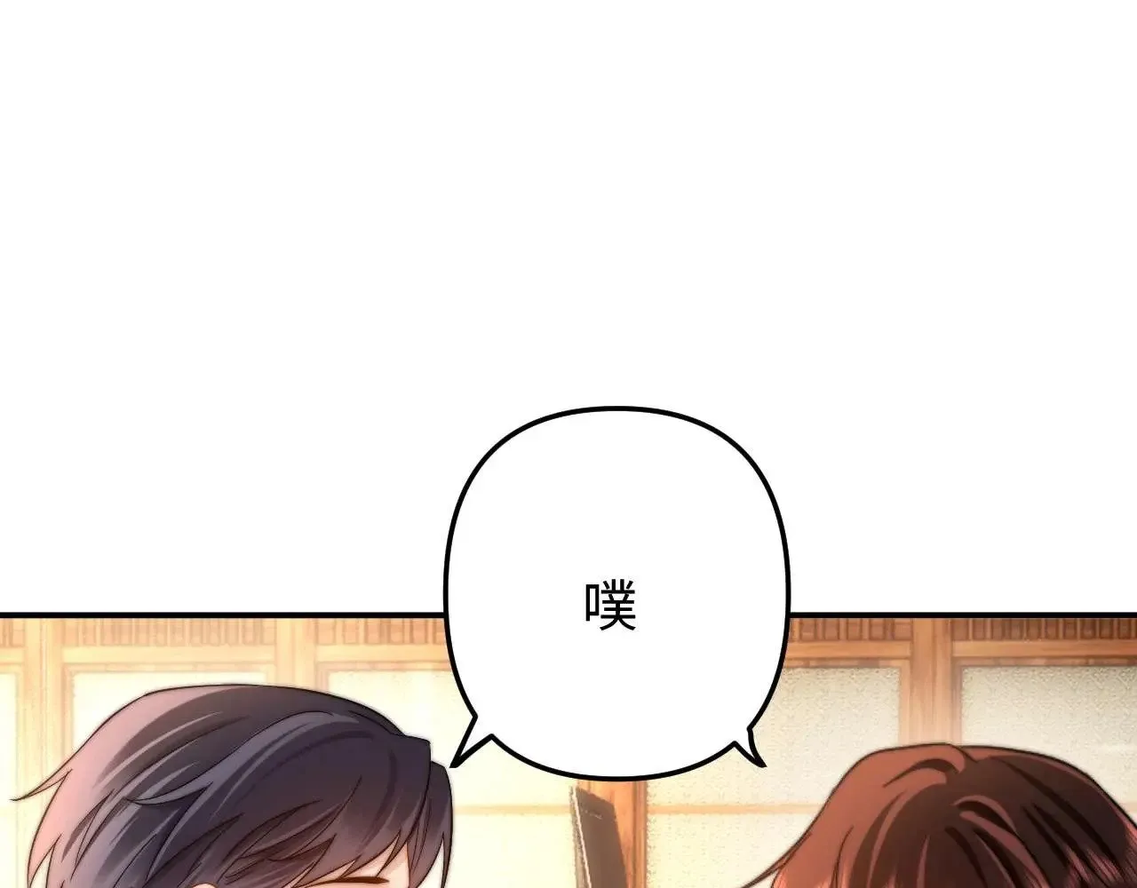 第70话 你喜欢我就喜欢61