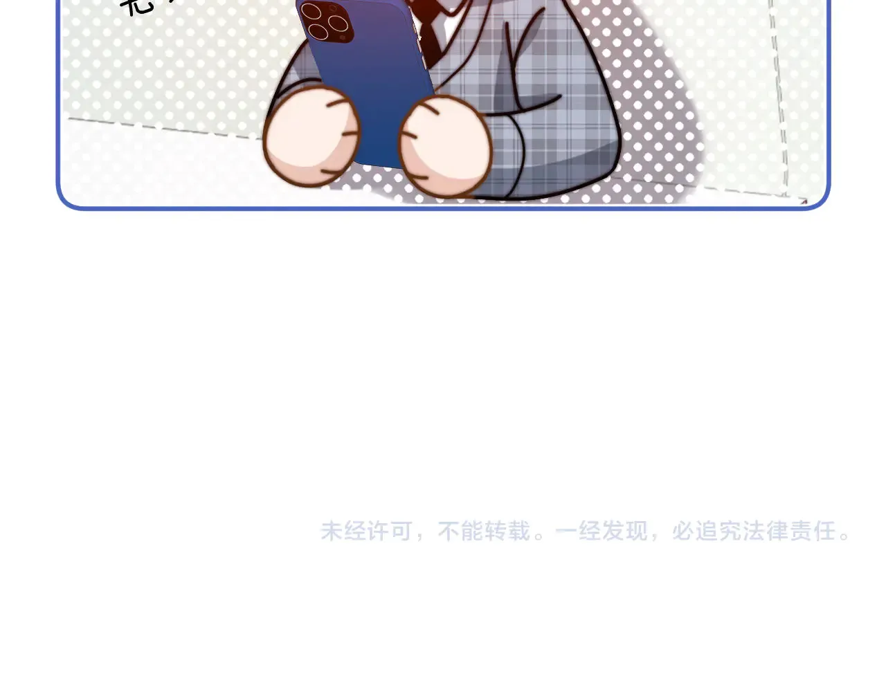 第63话 如果你想的话91