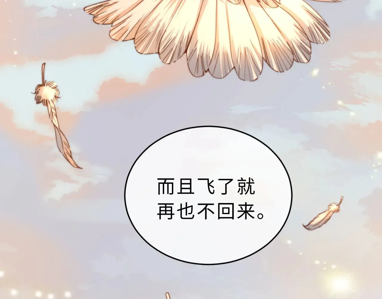 第65话 话有点多21