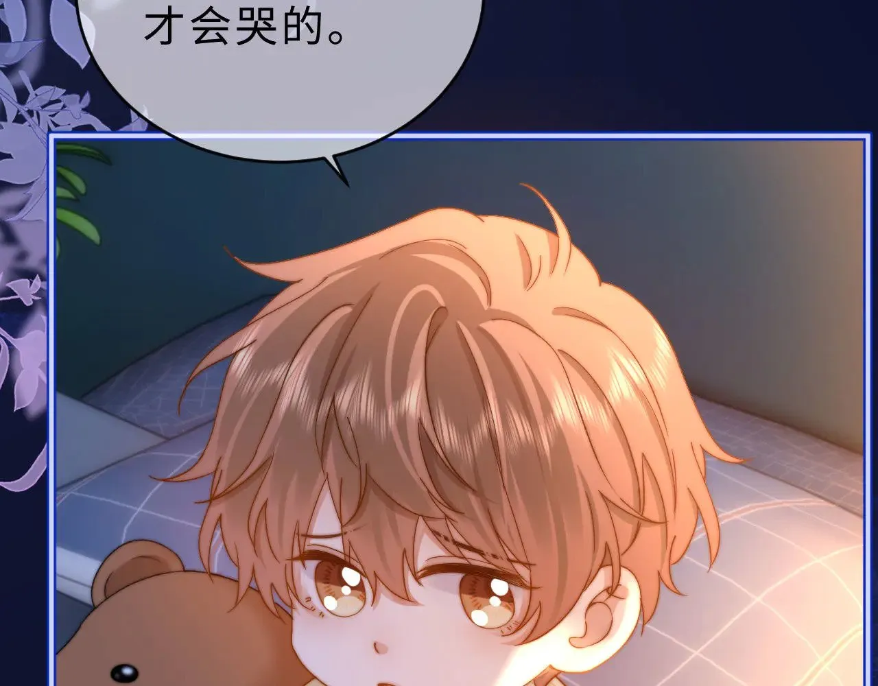 第64话 分离焦虑20