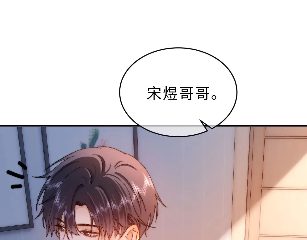 第57话 哥哥去国外留学？10