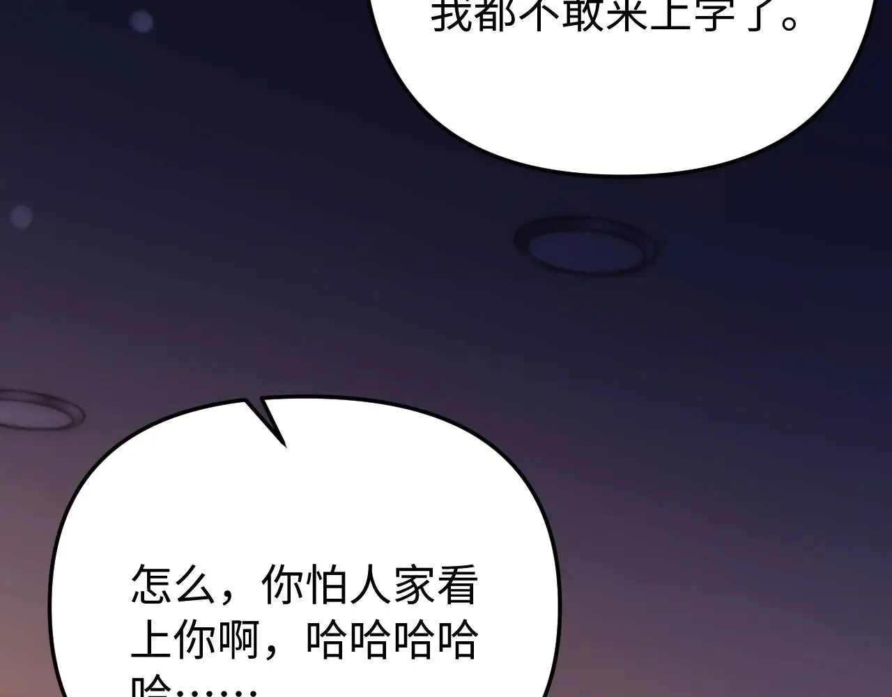 第67话 同与不同30