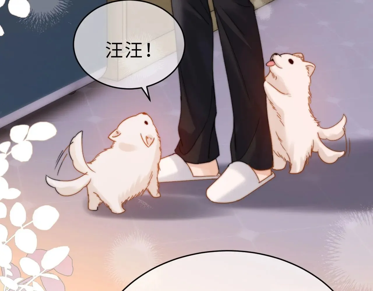 第56话 给我们家做媳妇40