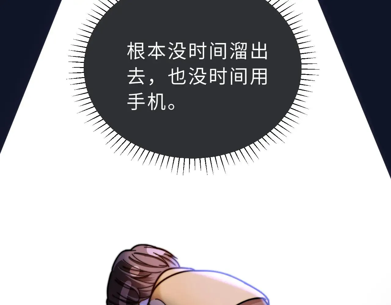 第64话 分离焦虑83