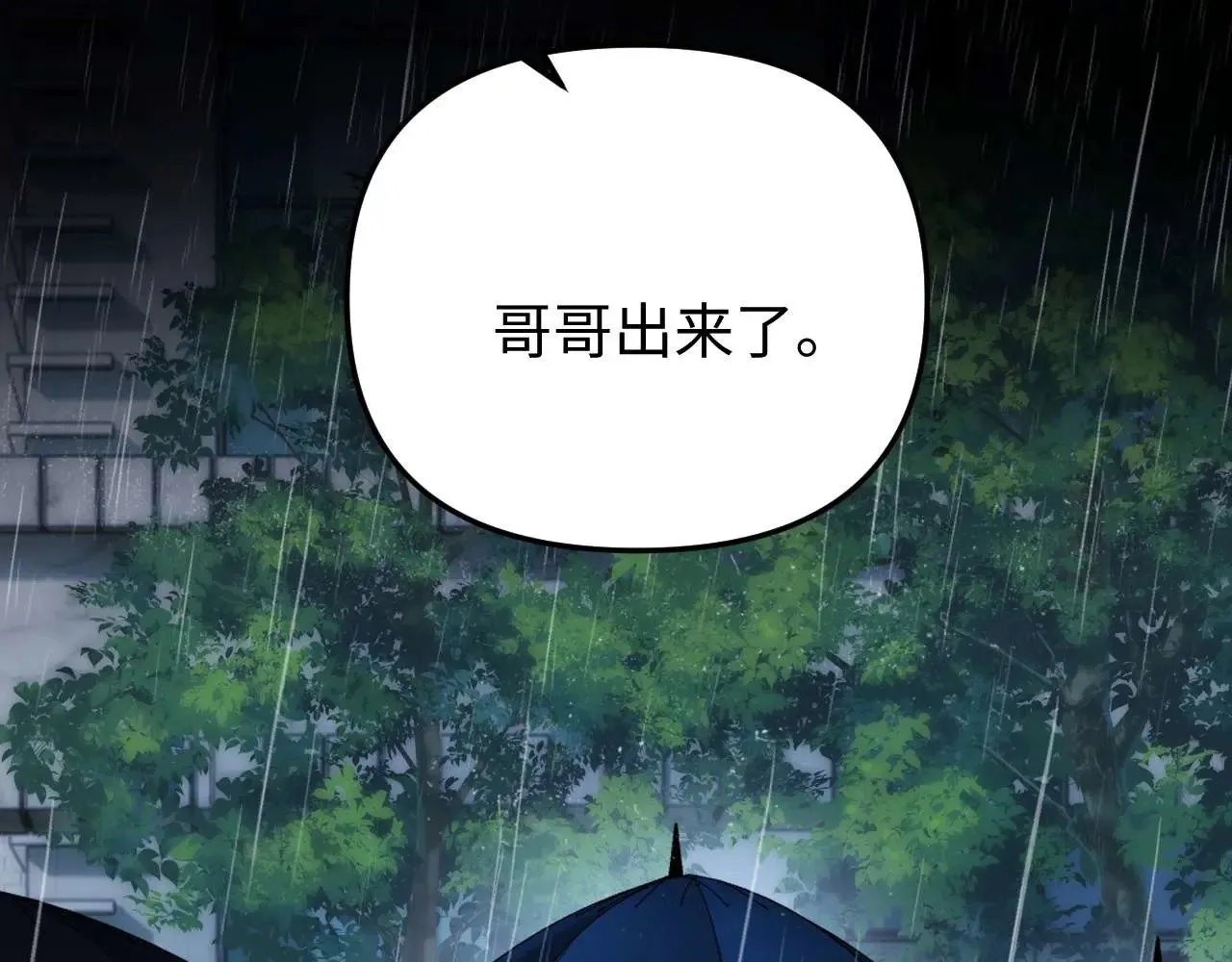 第70话 你喜欢我就喜欢10