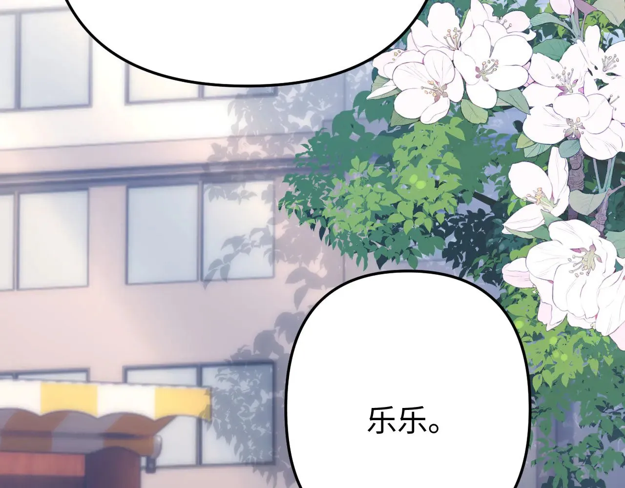 第66话 饮鸩止渴93