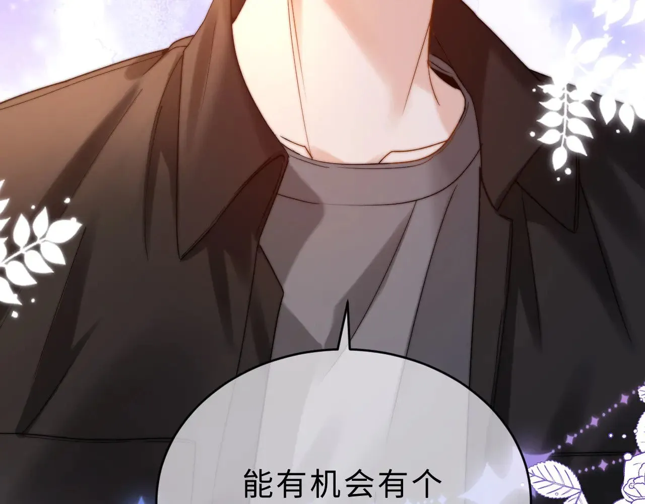 第61话 无法直白展示情感41