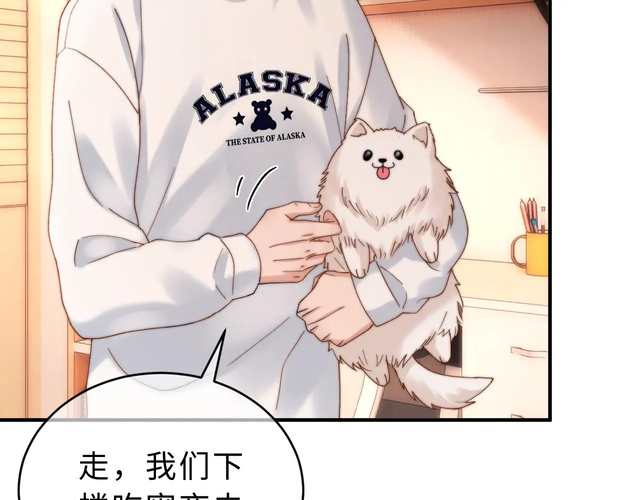 第55话 幸好有哥哥在86