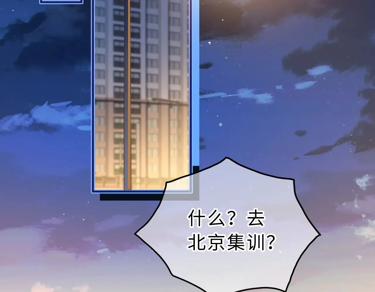 第61话 无法直白展示情感69