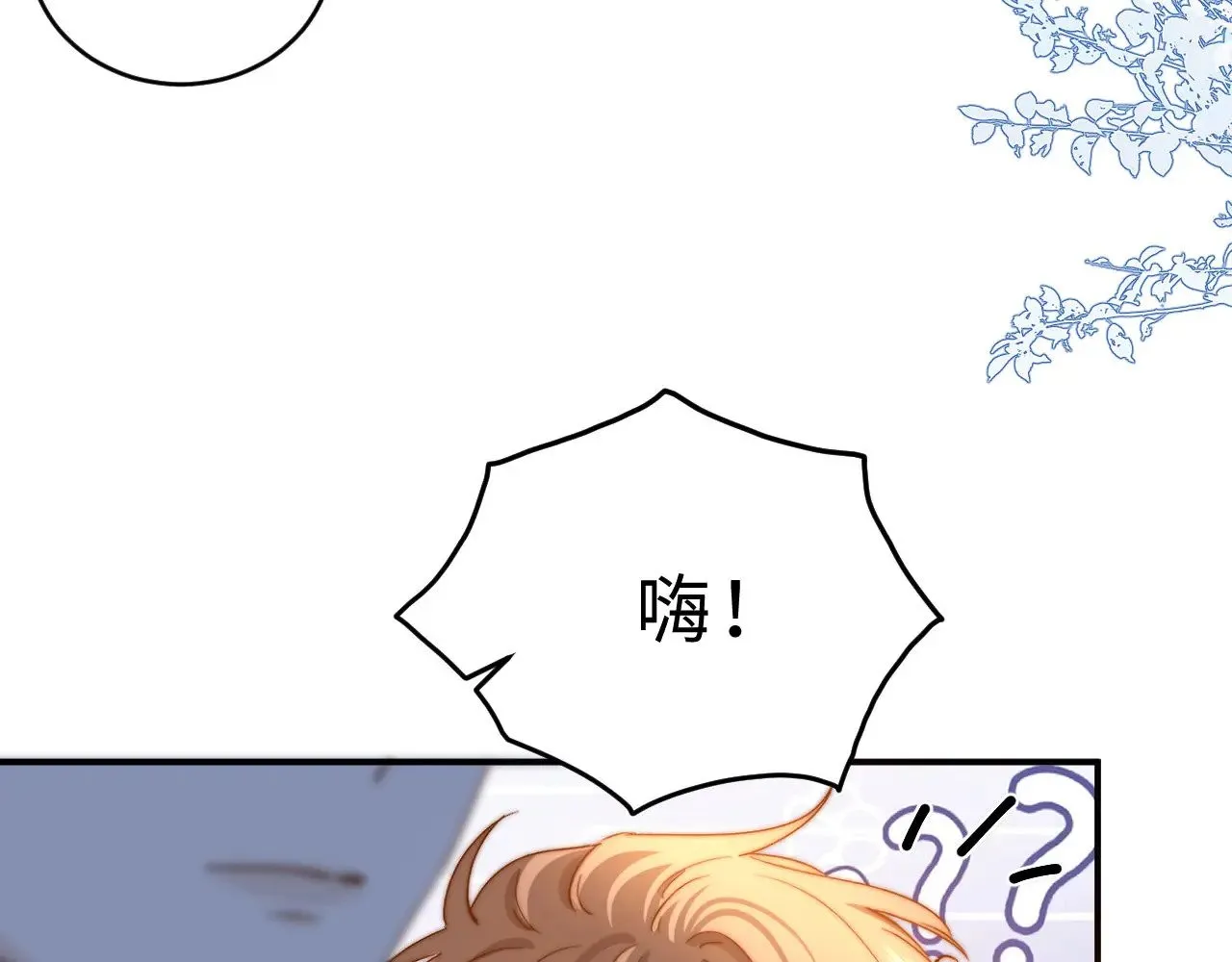 第60话 没说不可以就是可以55