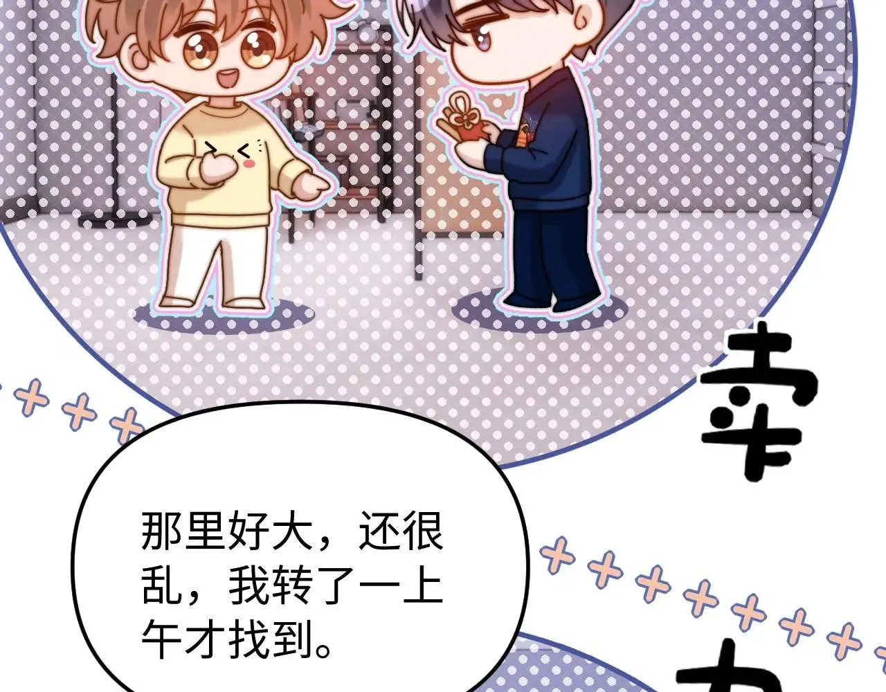 第69话 上上签26