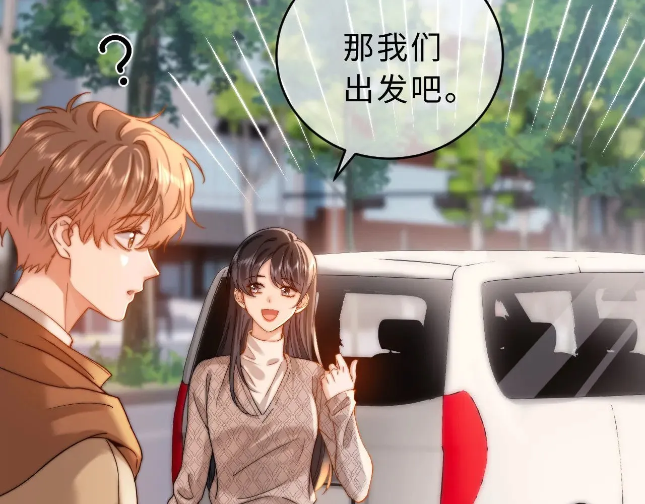 第60话 没说不可以就是可以70