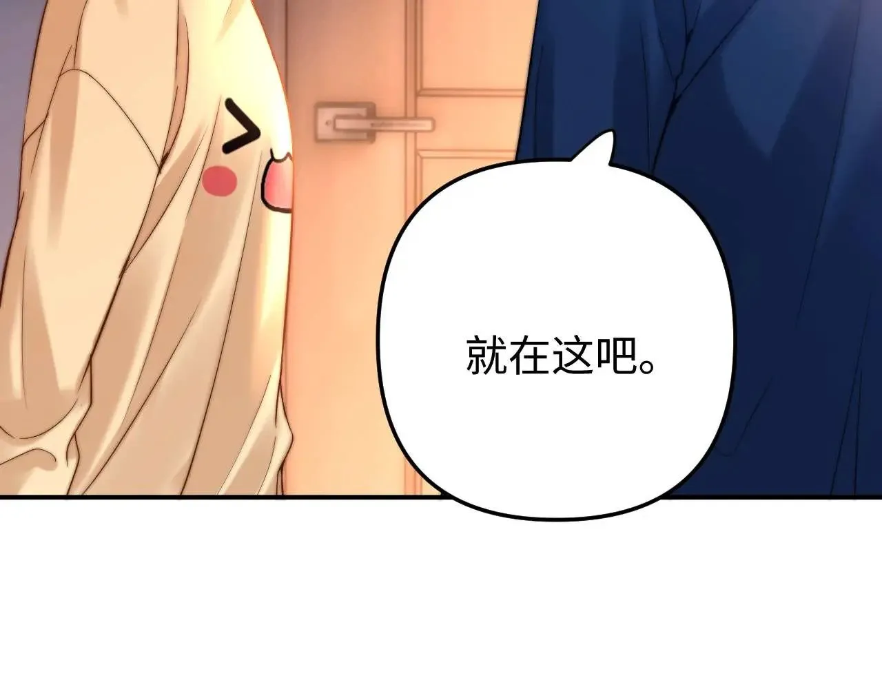 第69话 上上签6