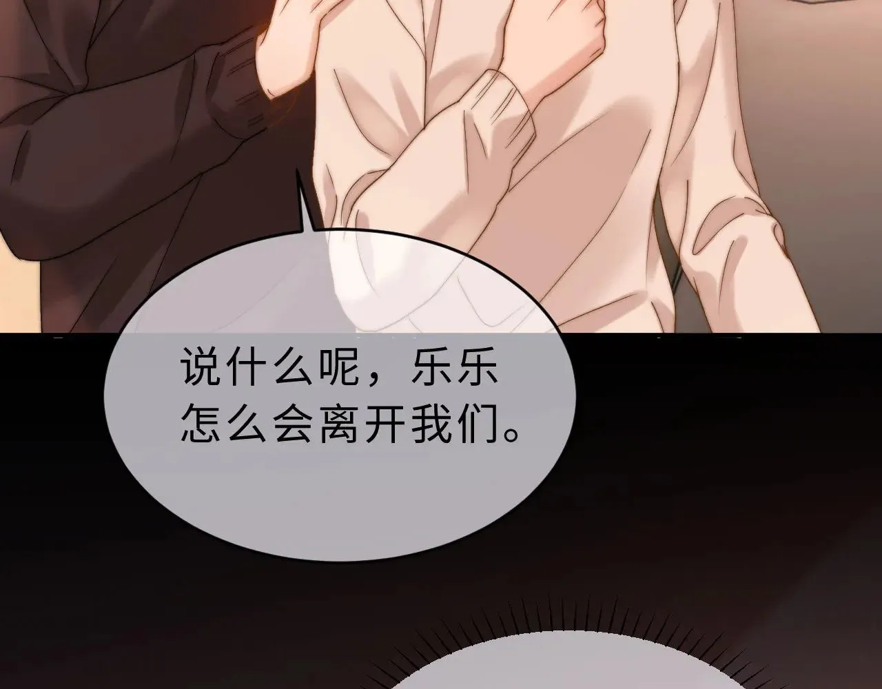 第57话 哥哥去国外留学？73