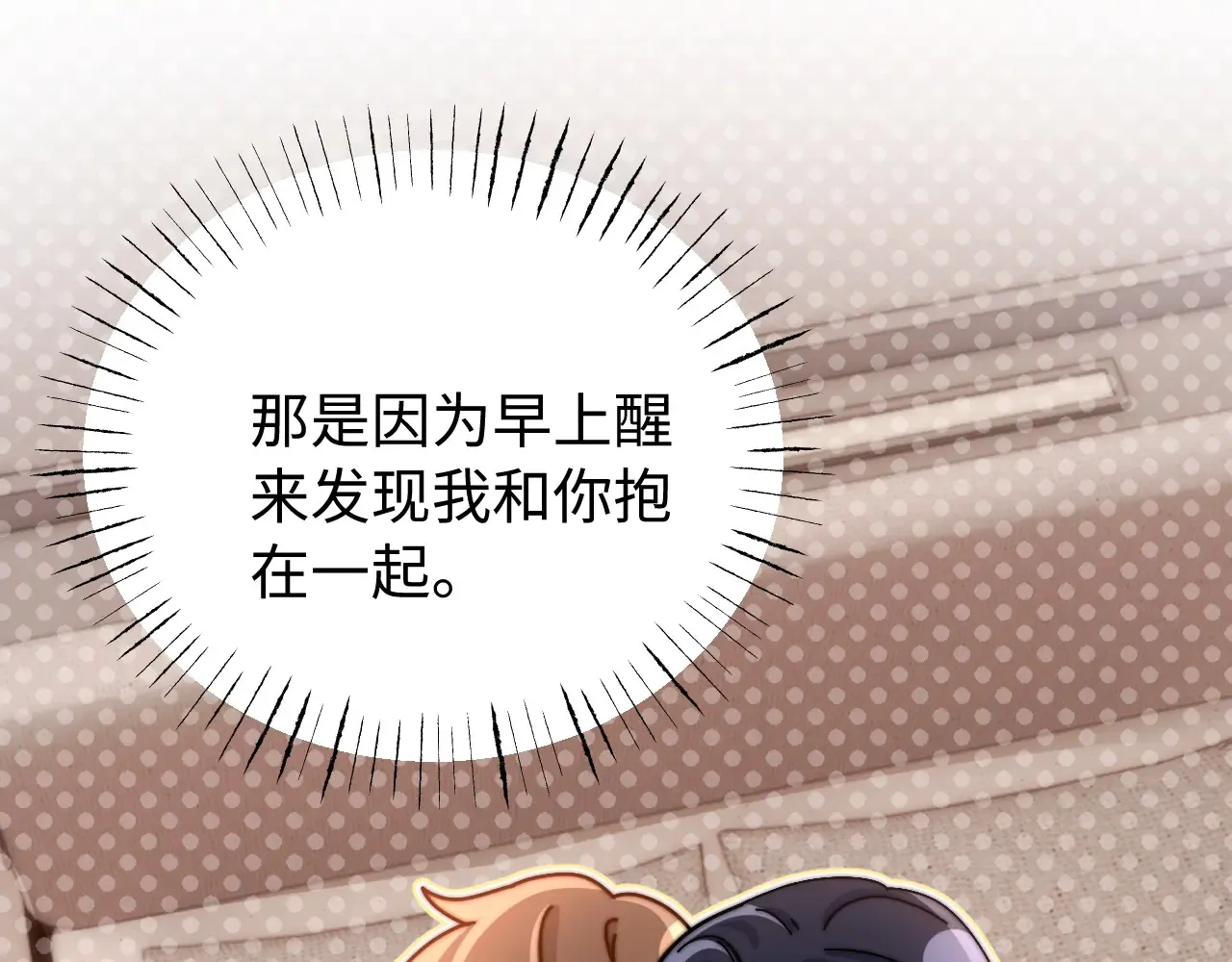 第71话 哥哥的铭牌77