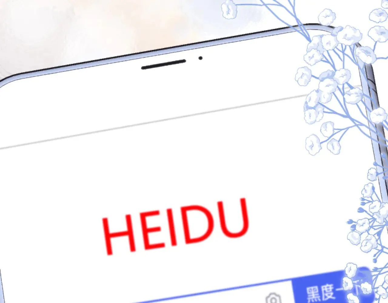 第67话 同与不同117