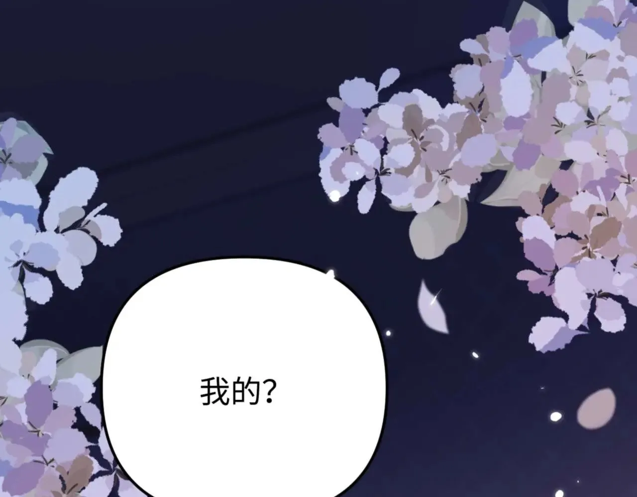 第69话 上上签52