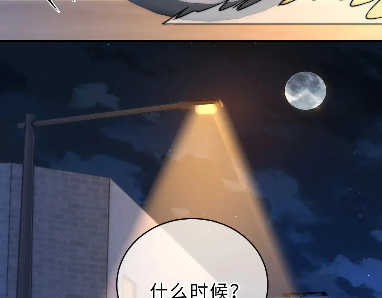 第61话 无法直白展示情感71