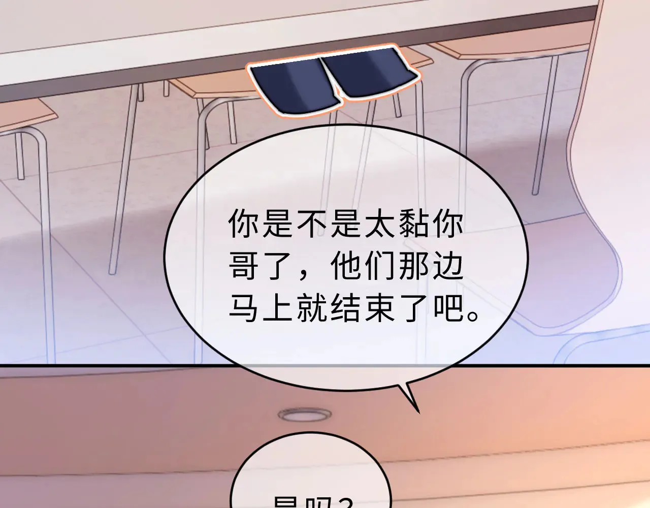 第63话 如果你想的话12