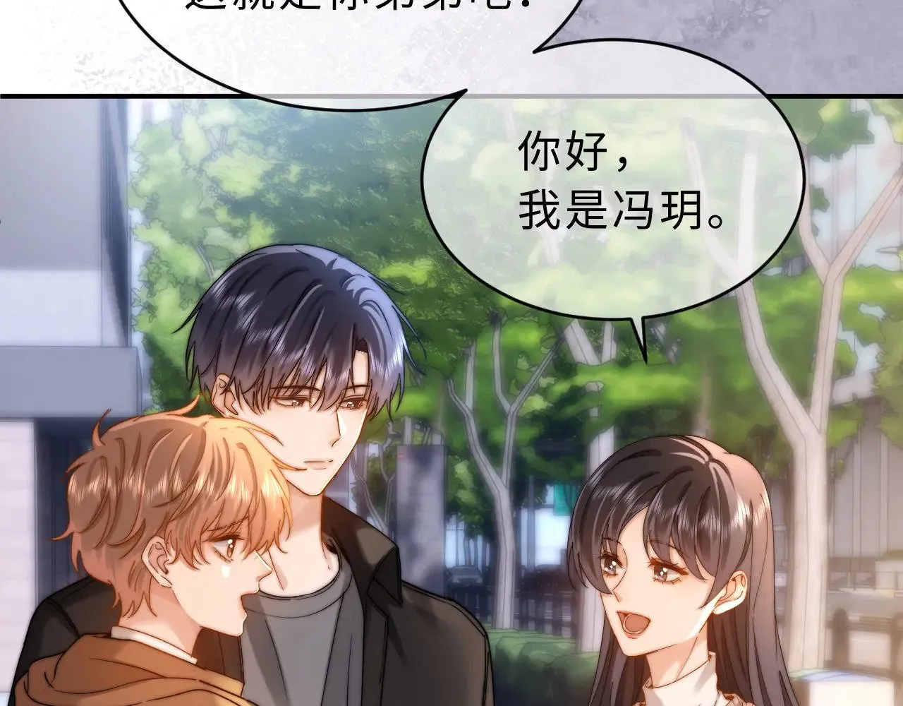 第60话 没说不可以就是可以68