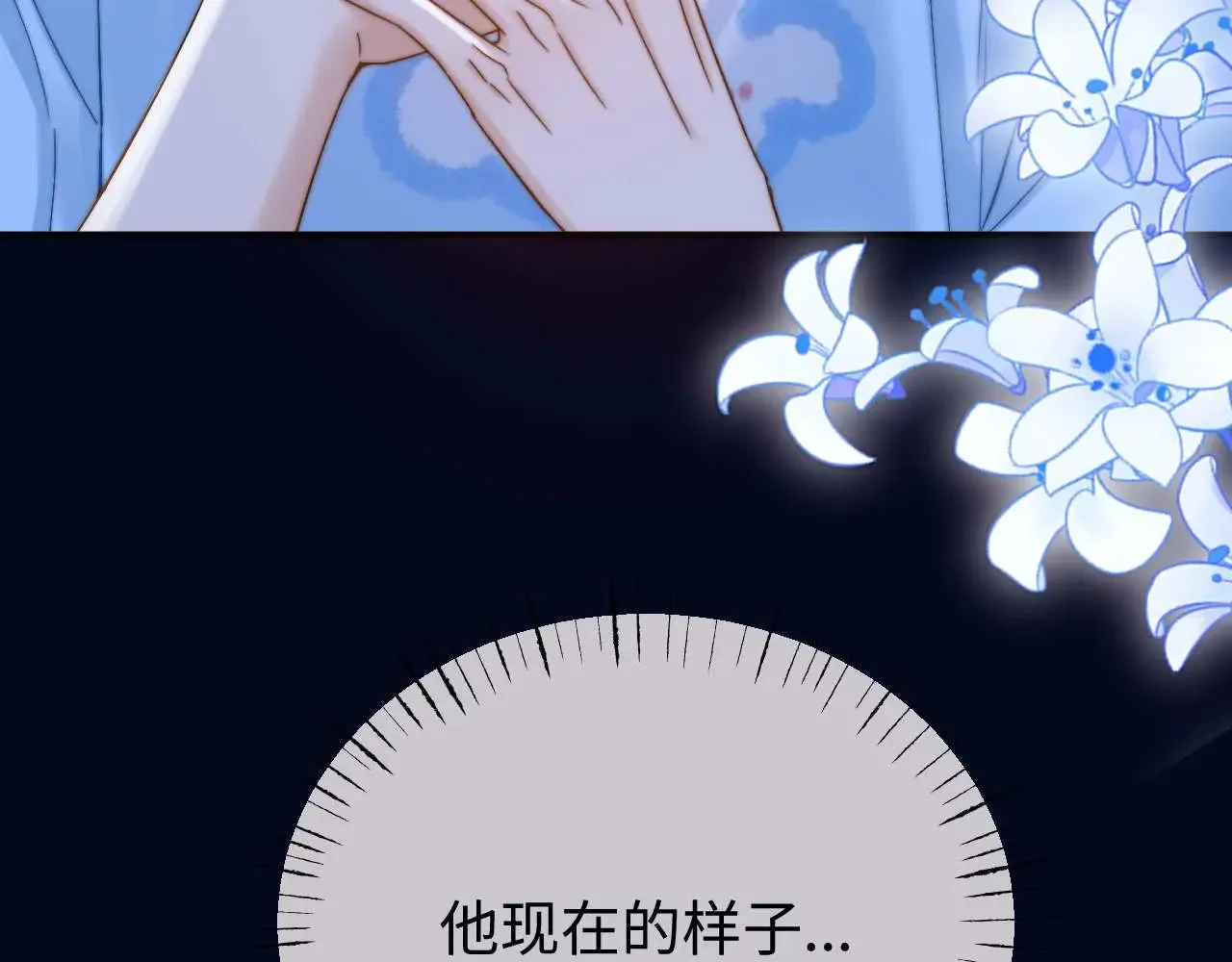 第71话 哥哥的铭牌33