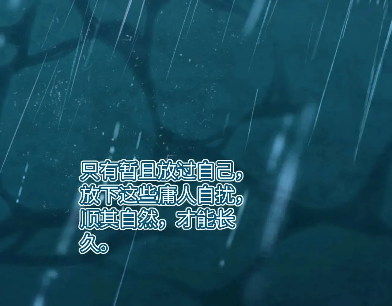 第69话 上上签93