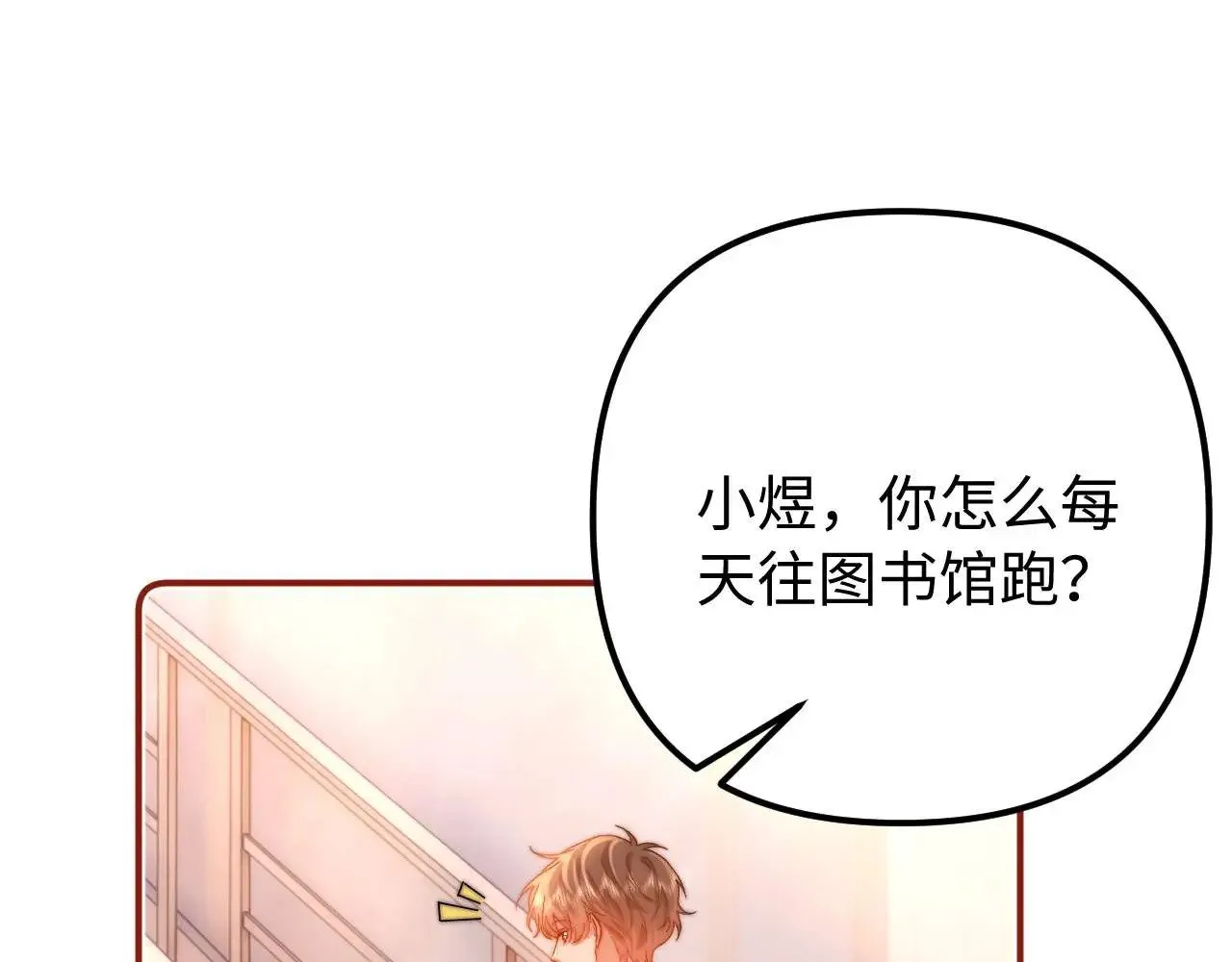 第72话 要留给弟弟52