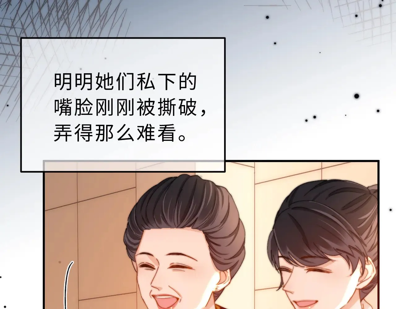 第55话 幸好有哥哥在12