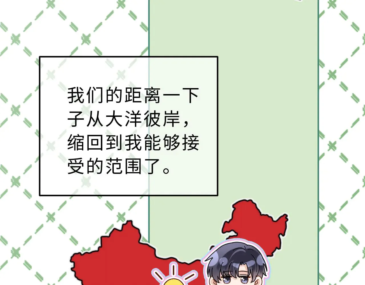 第58话 是否心动取决于他98