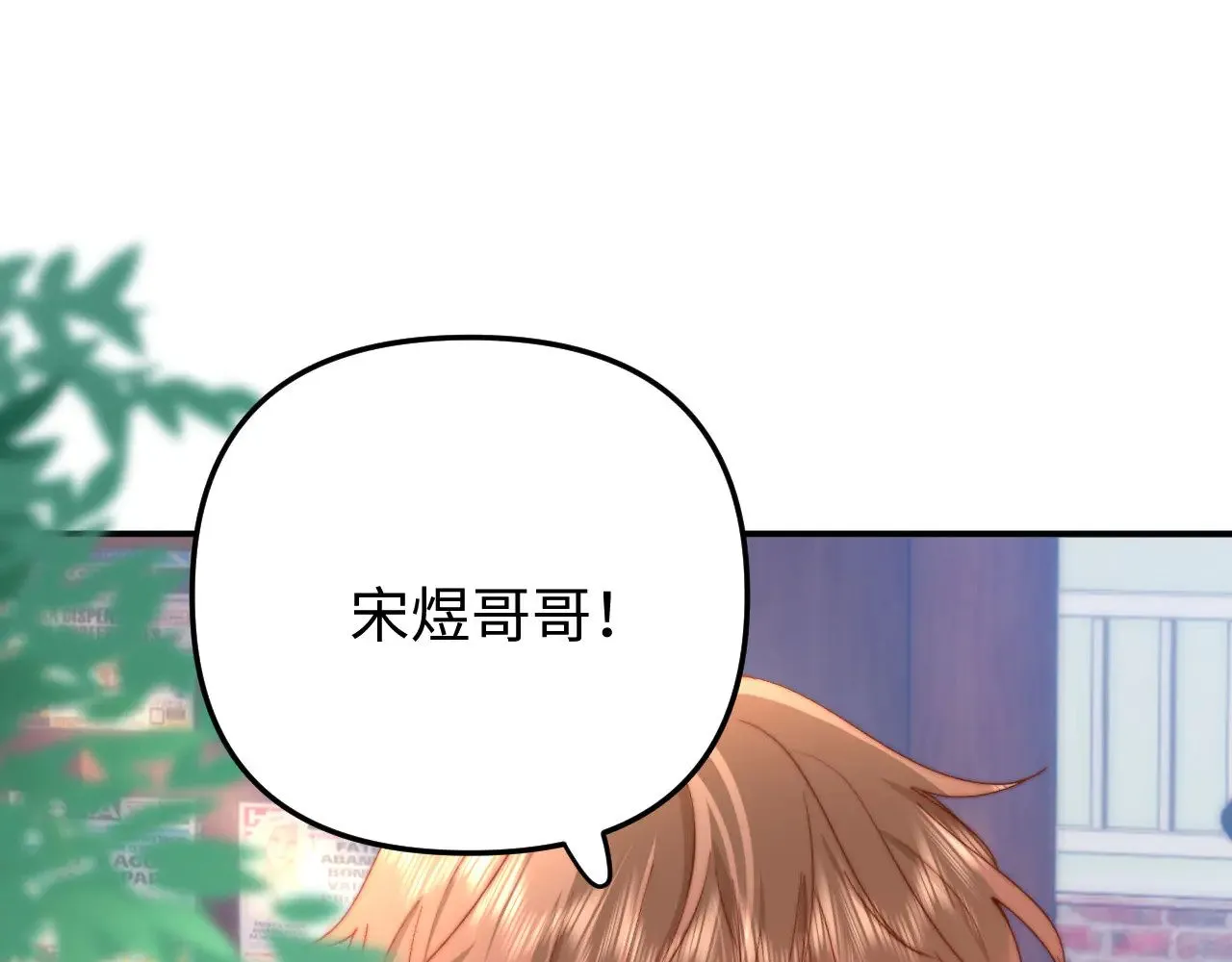 第66话 饮鸩止渴66