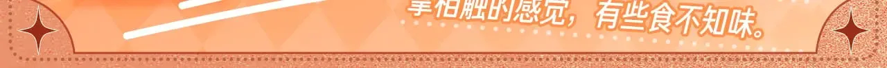 设定集82