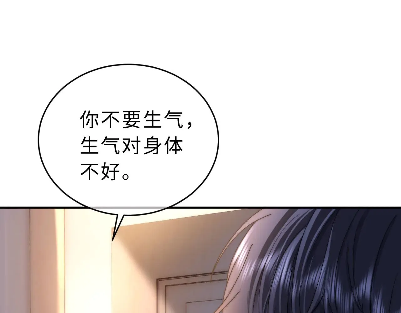 第57话 哥哥去国外留学？12
