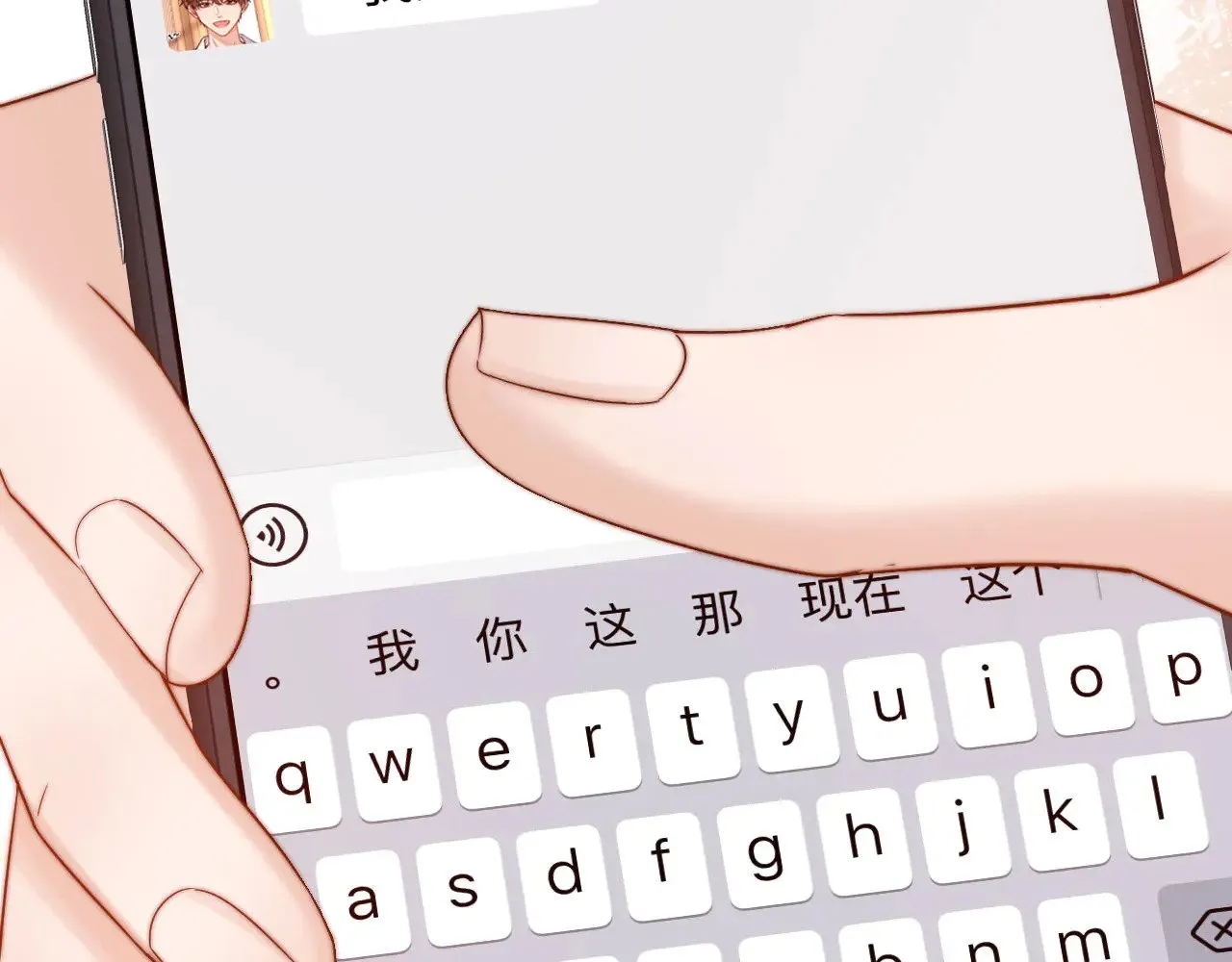 第67话 同与不同56