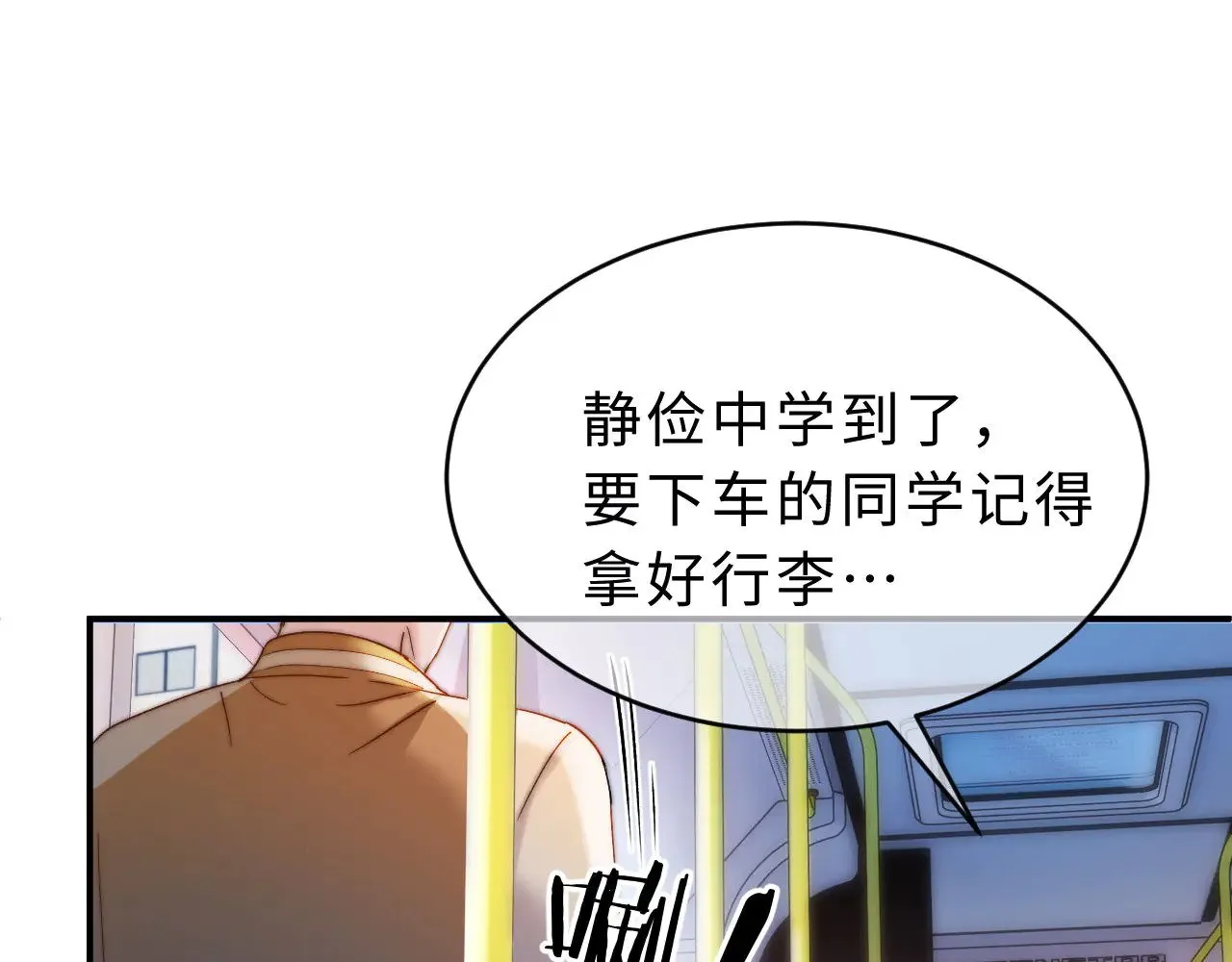 第66话 饮鸩止渴10