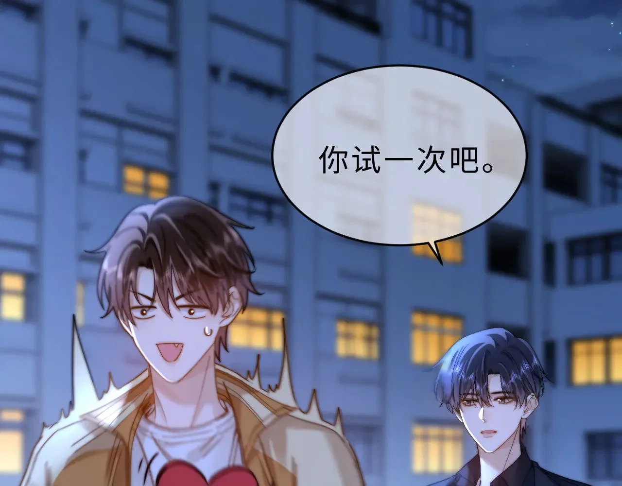 第65话 话有点多73