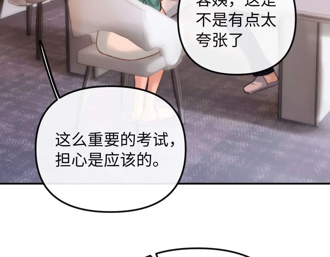 第72话 要留给弟弟42